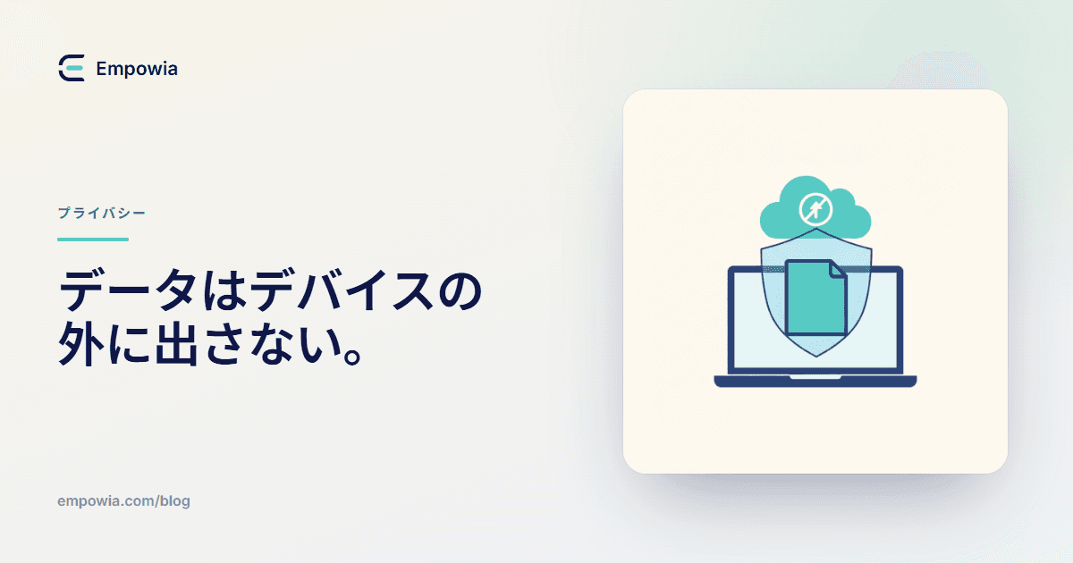 HTMLファイルをアップロードせずにオンラインで編集する